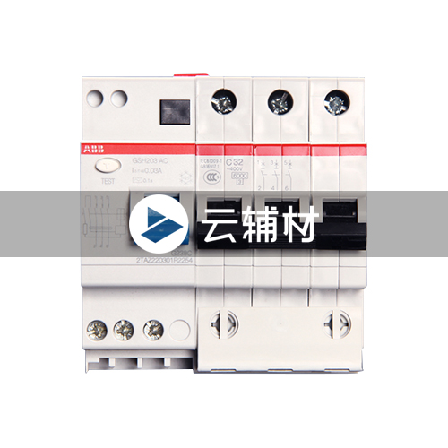 GSH203 AC-C32/0.03 漏电保护器