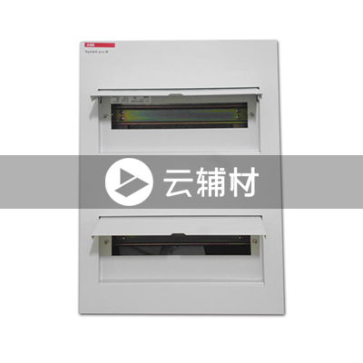 ACM 2*20 FNB ENU 空开箱