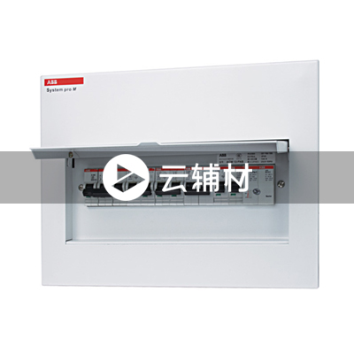 ACM 08 FNB W 空开箱（白色）