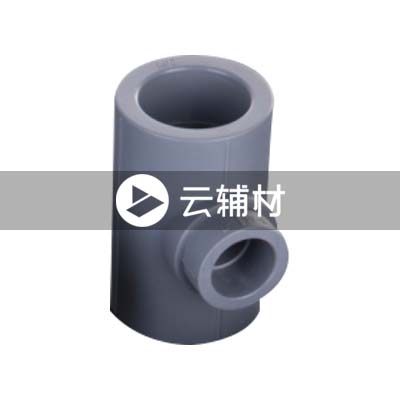 金牛铁灰 异径三通63*32