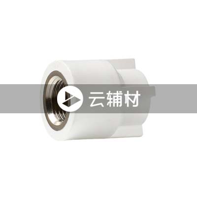 联塑PPR 内螺接头20*1/2