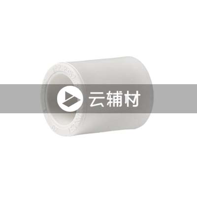 联塑PPR 管套25mm