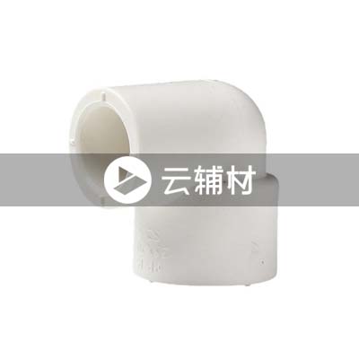联塑PPR 异径弯头25*20