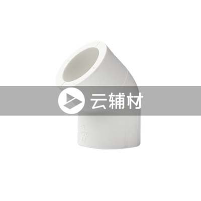联塑PPR 45弯头20mm