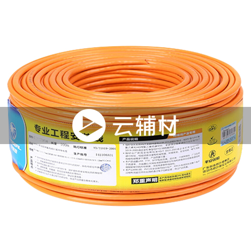 GF4280RT100橙色超五类非屛