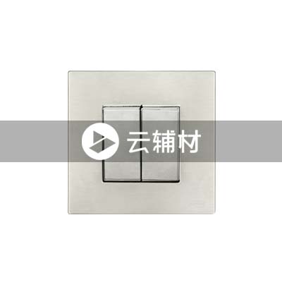 欧悦AM10644-ST二位双控开关 10AX 精钢色